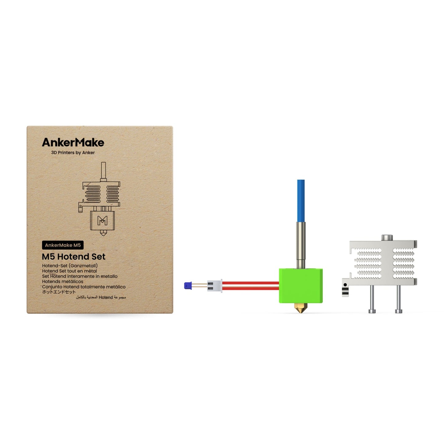 M5 Hotend Set (with Cooling Block)